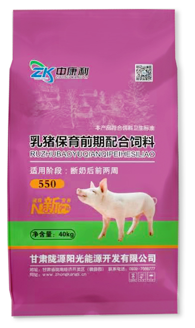 550H乳猪保育前期配合饲料