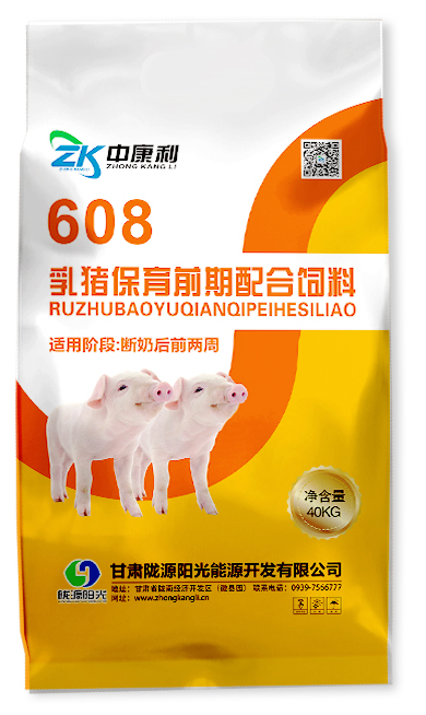 608乳猪保育前期配合饲料